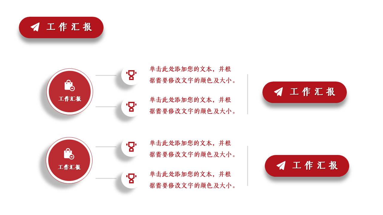 简约商务 (3).pptx